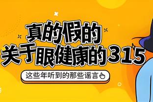 NBA巴黎赛篮网VS骑士！DSJ：我们才结束客场之旅 真的想放松一下