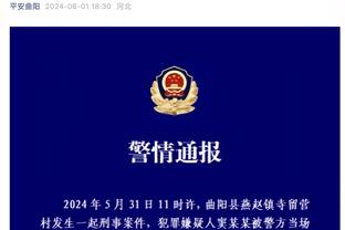 字母哥：季中锦标赛赋予了比赛更多意义 有机会拿另一个奖杯很棒