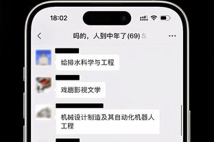 踢球者：德里赫特预计能赶上次回合对阵皇马，他将与戴尔搭档首发