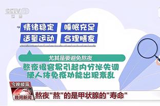 伟德足球官网下载安装苹果截图4