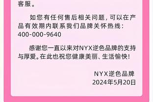 龙塞罗：我不知道姆巴佩在24岁这个年纪需要这么多钱做什么