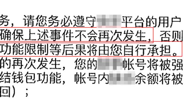 布伦森：球队整场比赛防守端毫无作为 我们不能让对手舒服地打球