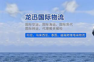 电讯报：格拉利什因为在欧冠比赛中肌肉损伤，将缺席2-3周