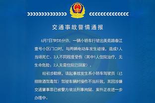 约旦主帅：约旦能培养欧洲顶级联赛球员，我们没有过于尊重韩国队