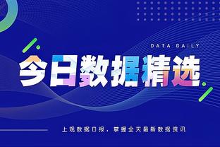 皇马西甲前24轮19胜4平1负，为安帅执教最佳&队史第三佳战绩