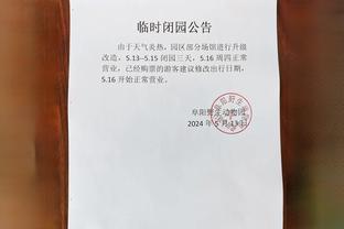 狗万官方app下载安装截图2