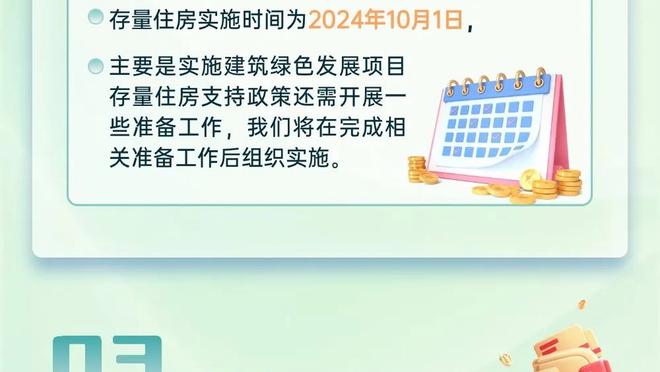 特尔：姆巴佩是遇到过的最好球员 C罗是历史最佳球员